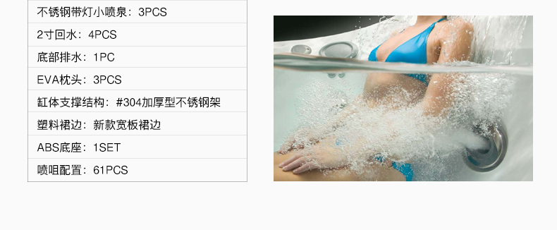 S按摩浴缸缸面配置