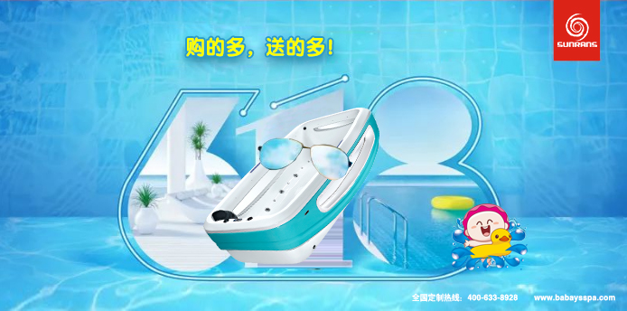 618狂欢购物（买的越多，送的越多）(图2)