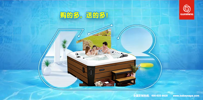 618狂欢购物（买的越多，送的越多）(图1)