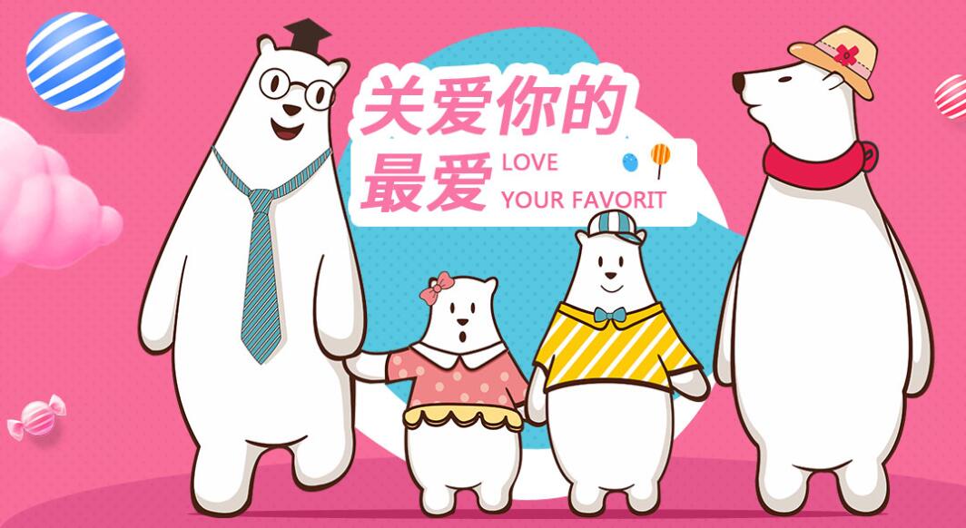 四川孕婴世界(图1)