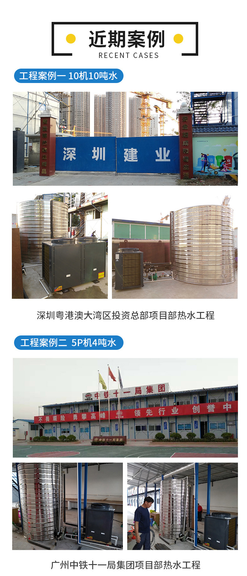 变频低噪户外泳池节能空气能热泵(图3)