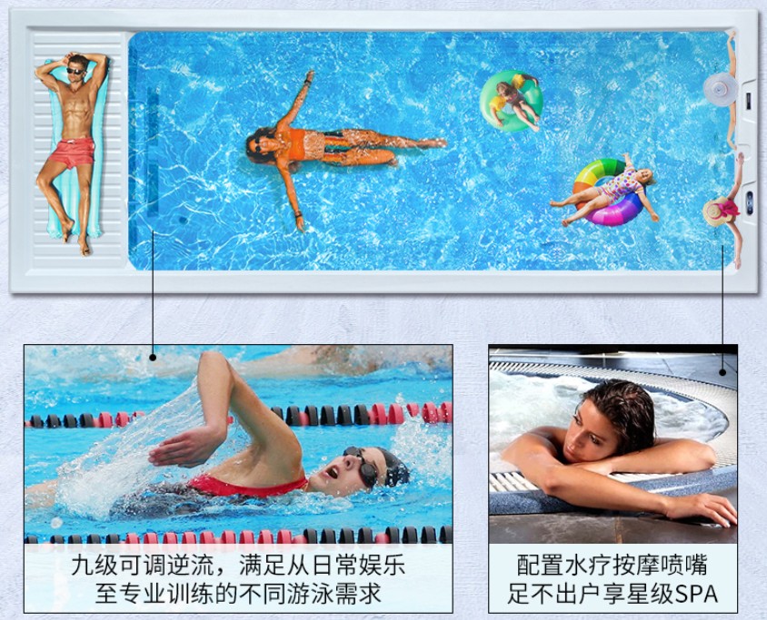 SR860A 别墅庭院层流式无边际泳池(图2)