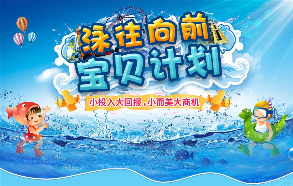 广东四会吾悦广场婴儿游泳馆开张啦(图3)