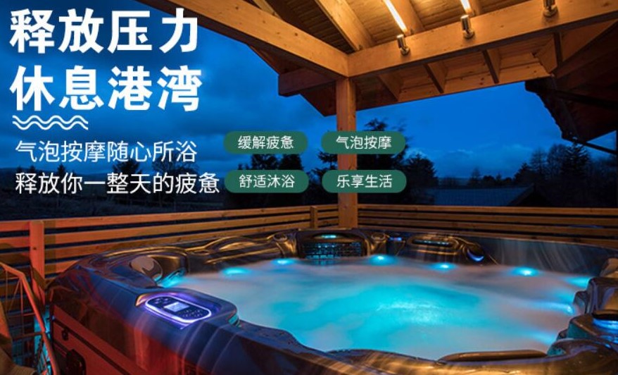极简风户外按摩浴缸，打造不简单的品质生活(图1)