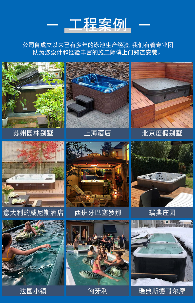 嵌入式户外按摩浴缸，别墅庭院专用(图5)